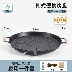 Outdoor Camping BBQ Pan Iron Griddle Cooking Pot Stove Top Compatible Korean Style Grilled Meat Pan Family Use Skillet