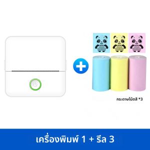 เครื่องพิมพ์ขนาดเล็ก เครื่องพิมพ์ฉลากแบบใช้ความร้อน เครื่องพิมพ์ไร้สายขนาดเล็กแบบพกพา เครื่องพิมพ์พกพาขนาดเล็กสำหรับภาพถ่าย รูปภาพ