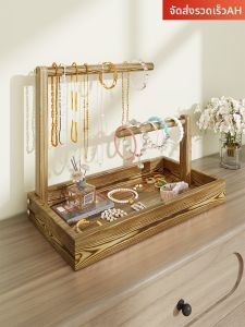 QINQI | Key Holder Storage Rack