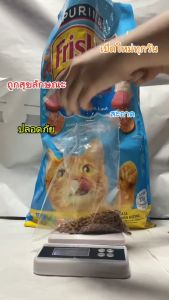 Purina Friskies (ฟริสกี้ส์) อาหารแมว แบ่งขาย 1kg.