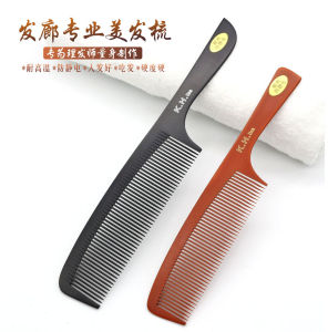 Professional Hairdressing Comb Anti-Static Ultra-Thin Electric Wood Comb for Mens Hair Cutting Styling Tool Salon Quality