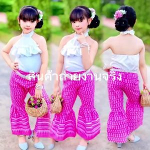 ชุดไทยประยุกเสื้อผูกคอระบายอก + กางเกงขาบาน