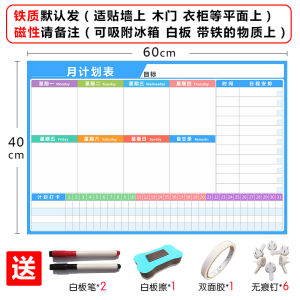 Magnetic Weekly Planner Wall Sticker Study Schedule Childrens Routine Chart Course Grid Iron Material Reusable for Wall Door
