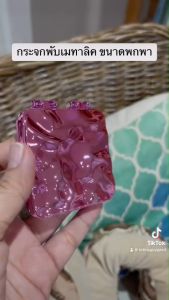 3 ชุด Folded Mirror กระจกพับแสนสวย ขนาดพกพา กระจกแต่งหน้า