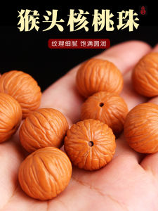 Vòng Tay Hạt Nhỏ Hình Đầu Khỉ Vòng Tay Hạt Rời Vòng Tay Đơn Vòng Phật Giáo Phụ Kiện Thời Trang Thủ Công Mỹ Nghệ Gỗ