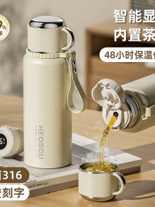 แก้วสตีลไนคร์ความจุขนาดใหญ่แยกน้ำชาสำหรับผู้ชายและผู้หญิง แก้วสตีลไนคร์แบบแยกชั้นสำหรับใช้ในชีวิตประจำวัน แก้วอุ่น แก้วเย็น