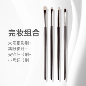 Detail Makeup Brush Set of 7 Horse Hair Eyeshadow Brushes for Eye Details Long Handle Beauty Tools from China Suitable for Various Skin Types