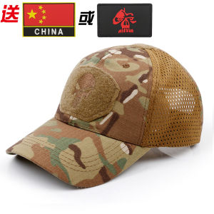 Tactical Peaked Cap Outdoor Mens Summer Camouflage Embroider Hat American Skull Military Fans Military Training Baseball Cap Sun Protection Hat