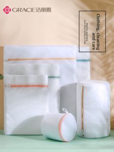 Machine Wash Protection Laundry Bag
