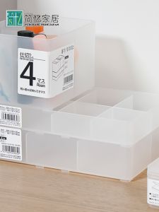 Desktop Organizer Box Divided Storage Basket Toy Stationery Classification Management Plastic Rectangular Japanese Style Home Storage Basket
