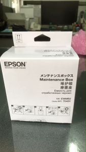 Epson T04D100 กล่องซับหมึก L6000 INK MAINTENANCE BOX