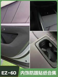 Miếng Dán Nội Thất Cửa Xe Mazda EZ-60 Chống Trượt Chống Xước Họa Tiết Sợi Carbon Bóng Tối Phụ Kiện Xe Hơi