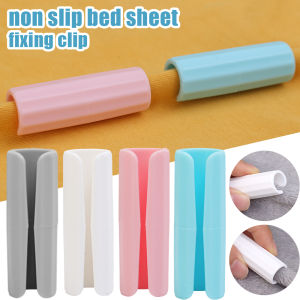 18/1 cái Kẹp Ga Giường kẹp chống trượt bằng nhựa kẹp chăn Tấm bọc giường giữ quần áo chăn Rèm khóa thiết bị cố định