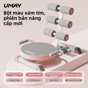 Umay(佑美) | Dụng Cụ Tập Thể Dục Giúp Tập Bụng Tại Nhà