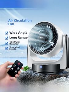 Waterfield Silent Air Circulation Fan 2025 New Home Electric Fan Childproof Large Wind Power Desktop Tabletop Super Wind Power