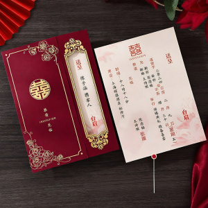 BICITU | Customizable Simple Wedding Invitation 2026 High-Quality Printing