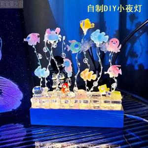 Handmade DIY Ice Block Ocean Goldfish Night Light Material Kit Creative Birthday 520 Gift for Boyfriend Girlfriend