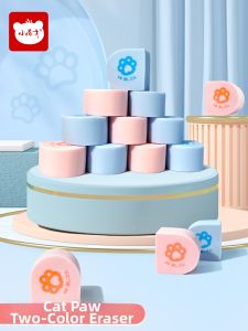 XIAOGUAICAI | Clean Low-Debris Safety Erasers