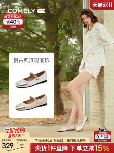 Silver Mary Janes Fashionable Chinese Style Womens Shoes Spring New Arrival Lamb Skin Quilted Uppers Comfortable Low Heels