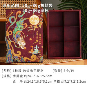 Mold Kẹo Trung Thu 75g Phong Cách Cung Đình Đồng Tiền Rồng Nhà Bếp Nướng Kẹo DIY Mould Baking Tools Kitchen Utensils