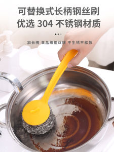 Dụng Cụ Vệ Sinh Nhà Bếp Bằng Thép Không Gỉ 304 Có Tay Cầm Dài Dụng Cụ Rửa Bát Đĩa Chổi Rửa Bằng Thép Không Gỉ Có Thể Tháo Rời