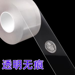 High Viscosity Waterproof Adhesive Tape for Window Sealing Glass Door Gap Filling Windproof Insulation Film Strip Plastic Steel Anti Typhoon Leaking Window Transparent Tape Sealant Strip
