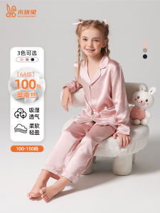 ชุดนอนไหมเด็กผู้ชายและผู้หญิงฤดูร้อนแขนยาวบาง ชุดอยู่บ้านสำหรับเด็กผู้หญิงเป็นเจ้าหญิง ชุดนอนลำลอง เสื้อผ้าสำหรับเด็กผู้หญิง