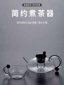 Rich Mouse Pot Full Flower Tea Teapot Set Boiled Afternoon Fruit Tea Glass Tea Set Heat-Resistant Cup Nordic Style Accessible Luxury