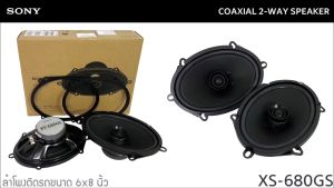 ราคาถูกสุด!! ลำโพง 6x8นิ้ว SONY รุ่น XS-680GS แกนร่วม 2ทาง WAY COAXIAL SPEAKER กำลังขับ 230วัตต์ เสียงดี กลางชัด แหลมชัดใส