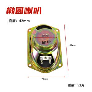 Moonlight Treasure Box Arcade Game Machine Indoor Fighting Pinball Machine Accessories Doll Machine Horn 4-Inch Universal for Boys And เด็กผู้หญิงs