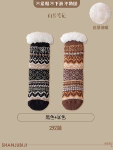 ผู้หญิง หนาขึ้น ถุงเท้ายาว ฤดูหนาว อุ่น ผ้าขนแกะ กันลื่น ถุงเท้าพื้นบ้านกํามะหยี่แกะหนาพิเศษ มีสไตล์ โพลีเอสเตอร์