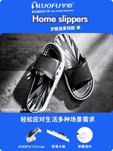 รองเท้าแตะสไตล์ใหม่สำหรับเด็กผู้ชาย Luofu แบบมีรู ระบายอากาศได้ ไม่ลื่น แฟชั่น ทนทาน 6168 รองเท้าแตะซีรีส์