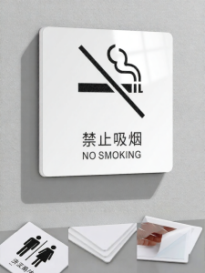 ZHICAIYOU | Friendly reminder wall sticker sign