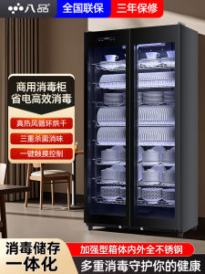 Commercial Stainless Steel Standing Dishwasher Cabinet Large Capacity Sanitizing Cabinet for Restaurant Hotel Catering Industry