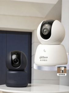 Dahua | Smart High Definition Remote Monitoring Camera No Network Wifi