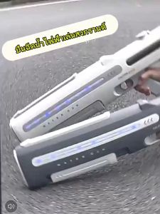 ของเล่น ปืนฉีดน้ำไฟฟ้า แบตเตอรี่ลิเธียม อัพเกรดพร้อมแถบแสงตัวปืน ดูดน้ำอัตโนมัติ มีโหมดแรงดันอากาศ ระยะยิงไกล ชาร์จแบตได้