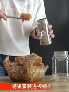 Saringan madu sistem giling / putar mini extractor honey press tool bee