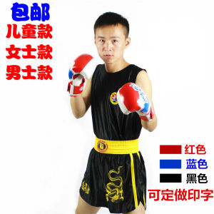 Authentic Jduanl Clothes for Sanda Adult and Children Mens and Womens Fighting Muay Thai Training Boxing Clothing Shorts Printable