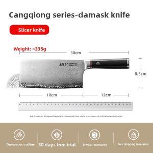 WANGMAZI | Professional Chefs Damascus Steel Kitchen Knife
