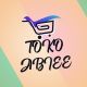 Toko Abiie
