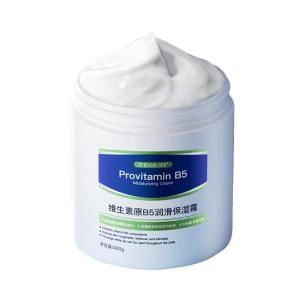 Pozitilan | Whitening Moisturizing Hydrating Body Lotion