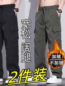 กางเกงทำงานทรงหลวมขาตรงสำหรับผู้ชาย ฤดูใบไม้ร่วง/ฤดูหนาว กางเกงขายาวทรงหลวม ใส่สบาย ทนทาน ใส่ไปทำงานกลางแจ้ง
