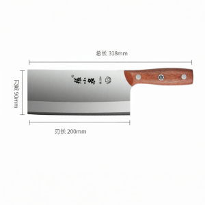 Zhang Xiaoquan | Chefs Utility Kitchen Knife for Slicing and Cutting