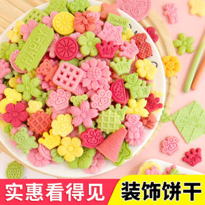 Decorative Biscuits Chocolate Flower Ice Cream Display Cake Decoration Small Ingredient Paper Cup Dessert Plugin Milk Treasure