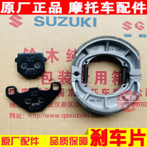 Phanh Trước Và Sau Xe Máy Suzuki Light Riding Lich Color QS125T-2-2A-2B-6 Phanh Đĩa Xe Máy Phụ Tùng Xe Máy Thay Thế