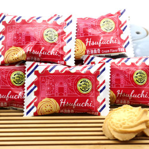 Xu Fuzhi Wedding Engagement Cookies Snack Leisure Small Biscuits Peanut Flavor Taro Root Flavor Popular Internet Red Loose Pack