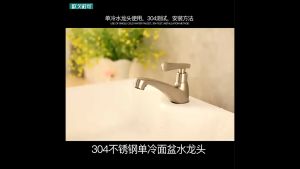 ก๊อกอ่างล้างหน้า,ก๊อกอ่างล้างหน้า สแตนเลส,ก๊อกอ่างหน้า,กอ๊กน้ำล้างมือ,ก็อกอ่างล้าง,ก็อกอ่างหน้า 304,ก๊อกน้ำทรงสูง,bathroom sink faucet,faucet stainless steel,sink faucet,bathroom faucet