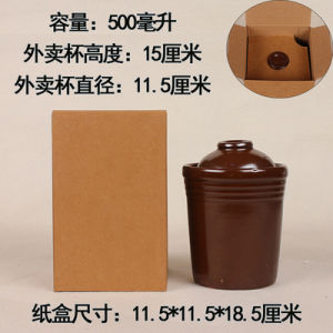 Commercial Small Takeaway Casserole Porridge to-Go Box Ceramic Casserole Potato Powder Casserole Small Rice Noodle Casserole for Takeaway