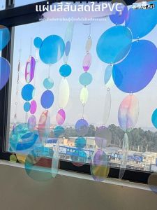 Colorful Laser Holographic Round DIY Decorative Hanging Material