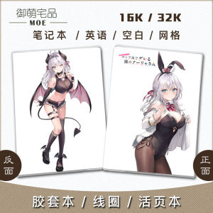 From Time to Time My Neighbors Desk with a Whisper of Truth in Russian Alis Coil Loose-Leaf Notebook Notepad